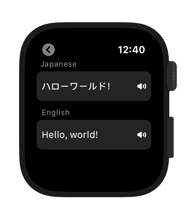 translation.png